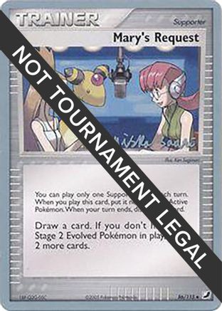 Mary's Request - 2006 (Miska Saari) 086 World Championship Decks - Uncommon