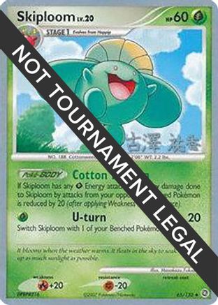 Skiploom - 2010 (Yuka Furusawa) 065 World Championship Decks - Uncommon