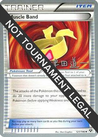 Muscle Band - 2014 (Michikazu Tsuda) 121 World Championship Decks - Uncommon