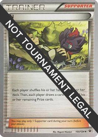 N - 2017 (Naoto Suzuki) 105 World Championship Decks - Uncommon