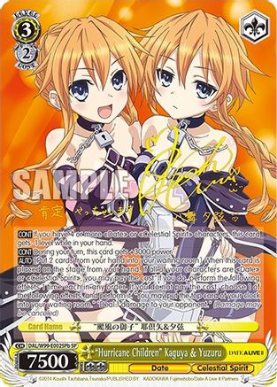 "Hurricane Children" Kaguya & Yuzuru (SP) (B) (DAL/W99-E002SPb SP) - Date A Live Vol.2