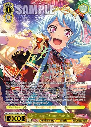 "My Courage" Kanon Matsubara (SSP) (BD/W95-E002SSP SSP) - BanG Dream! Girls Band Party! 5th Anniversary