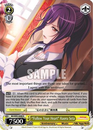 "Follow Your Heart" Kaoru Seta (BD/W95-E008 R) - BanG Dream! Girls Band Party! 5th Anniversary