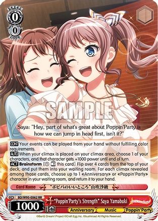 "Poppin'Party's Strength" Saya Yamabuki (BD/W95-E062 RR) - BanG Dream! Girls Band Party! 5th Anniversary