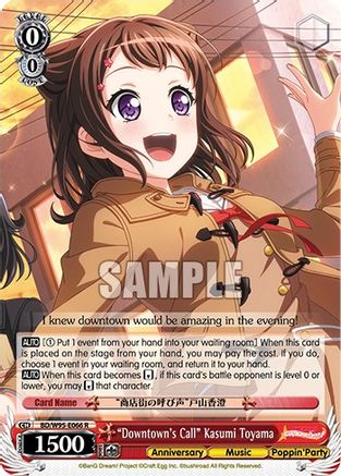 "Downtown's Call" Kasumi Toyama (BD/W95-E066 R) - BanG Dream! Girls Band Party! 5th Anniversary
