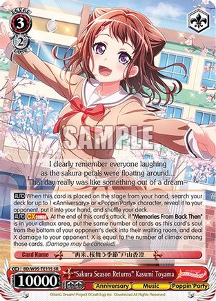 "Sakura Season Returns" Kasumi Toyama (SR) (BD/W95-TE11S SR) - BanG Dream! Girls Band Party! 5th Anniversary