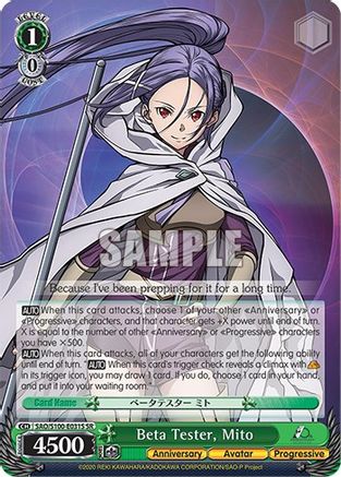 Beta Tester, Mito (SR) (SAO/S100-E031S SR) - Sword Art Online Animation 10th Anniversary