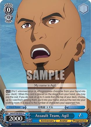 Assault Team, Agil (SAO/S100-E091 C) - Sword Art Online Animation 10th Anniversary