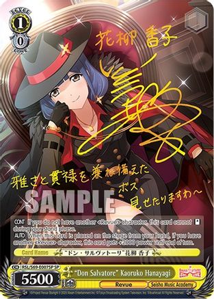 "Don Salvatore" Kaoruko Hanayagi (SP) (RSL/S69-E007SP SP) - Revue Starlight -Re LIVE-