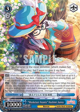 "Musketeer Aramis" Hoshimi Junna (RSL/S69-E078 R) - Revue Starlight -Re LIVE-