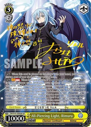 All-Piercing Light, Rimuru (SP) (TSK/S101-E002SP SP) - That Time I Got Reincarnated as a Slime Vol.3