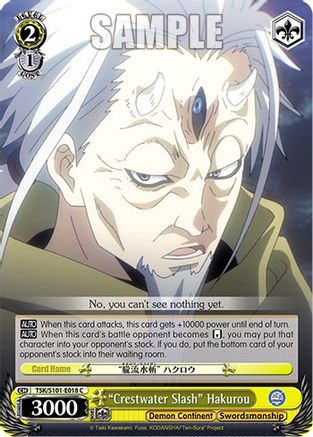 "Crestwater Slash" Hakurou (TSK/S101-E018 C) - That Time I Got Reincarnated as a Slime Vol.3