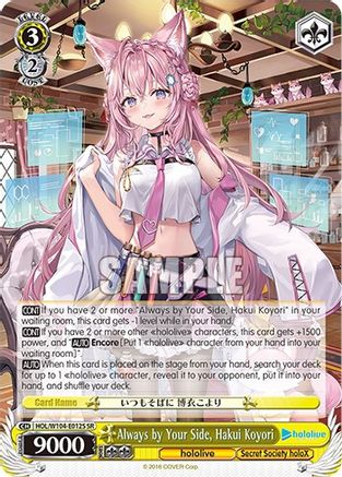 Always by Your Side, Hakui Koyori (SR) (HOL/W104-E012 SR) - hololive production Vol.2