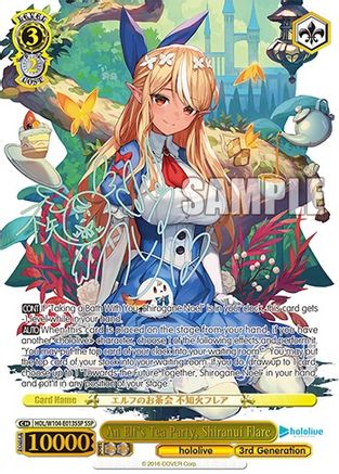 An Elf's Tea Party, Shiranui Flare (SSP) (HOL/W104-E013 SSP) - hololive production Vol.2