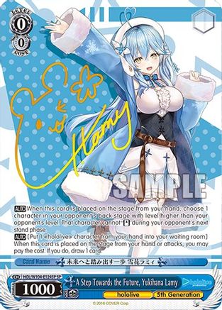 A Step Towards the Future, Yukihana Lamy (SP) (HOL/W104-E124SP SP) - hololive production Vol.2