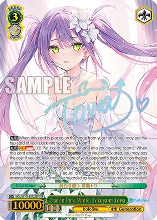 Clad in Pure White, Tokoyami Towa (SSP) (HOL/W104-E042SSP SSP) - hololive production Vol.2