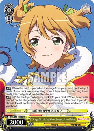 Stage Girl of the Silver Screen, Nana Daiba (SR) (RSL/S98-E003S SR) - Revue Starlight The Movie