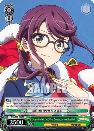 Stage Girl of the Silver Screen, Junna Hoshimi (RSL/S98-E027 R) - Revue Starlight The Movie