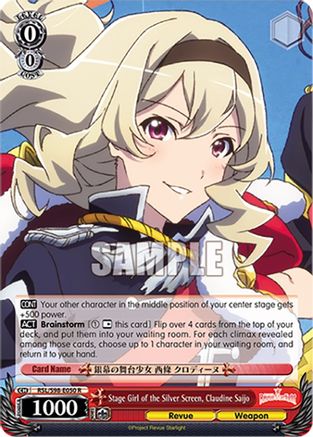 Stage Girl of the Silver Screen, Claudine Saijo (RSL/S98-E050 R) - Revue Starlight The Movie