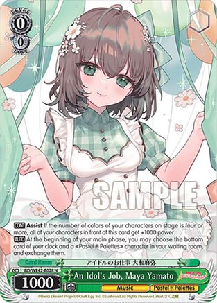 An Idol's Job, Maya Yamato (BD/WE42-E028 N) - BanG Dream! Girls Band Party! Countdown Collection Premium Booster