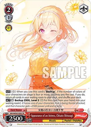 Appearance of an Actress, Chisato Shirasagi (BD/WE42-E057 N) - BanG Dream! Girls Band Party! Countdown Collection Premium Booster