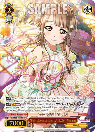 "Full-Bloom Cuteness" Kotori Minami (SP) (LL/WE39-E038SP SP) - Love Live! School Idol Festival Series 10th Anniversary Premium Booster