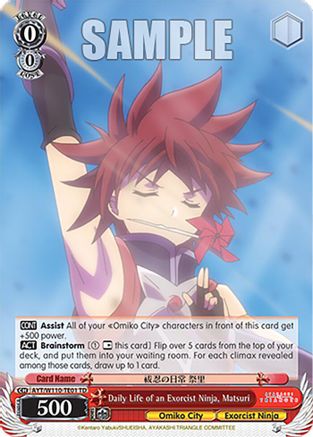 Daily Life of an Exorcist Ninja, Matsuri (AYT/W110-TE01 TD) - Ayakashi Triangle