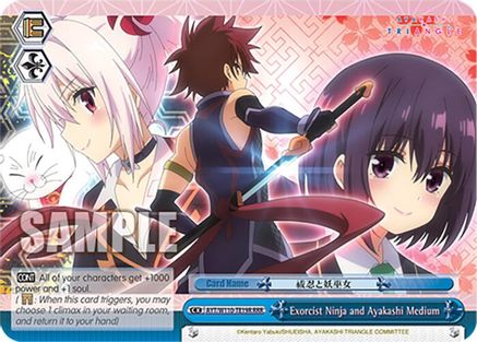Exorcist Ninja and Ayakashi Medium (RRR) (AYT/W110-TE19R RRR) - Ayakashi Triangle