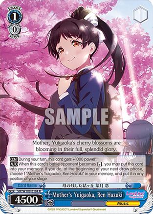 Mother's Yuigaoka, Ren Hazuki (SIP/W109-E104 R) - Love Live! School idol festival 2 MIRACLE LIVE!