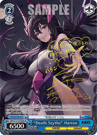 "Death Scythe" Harran (SP) (NIK/S117-E102SP SP) - GODDESS OF VICTORY: NIKKE