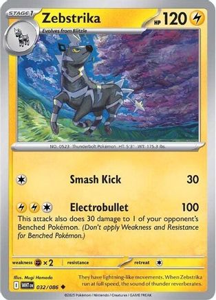 Zebstrika 032 - Reverse Holofoil SV White Flare - Uncommon