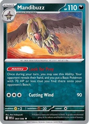 Mandibuzz 064 SV White Flare - Uncommon