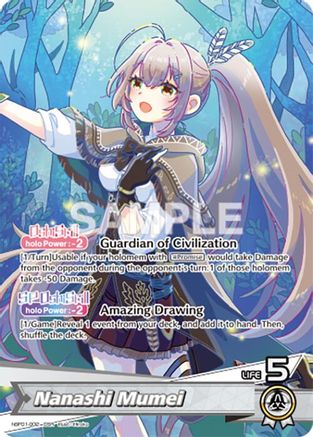 Nanashi Mumei (OSR) (hBP01-002) - Blooming Radiance Foil