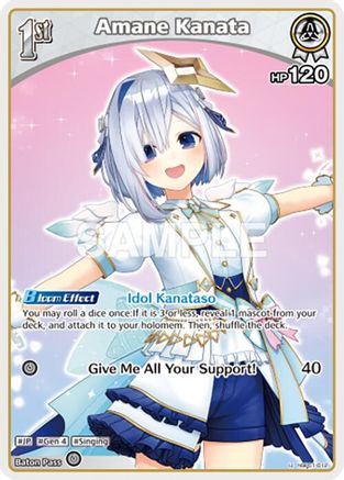 Amane Kanata (U) (hBP01-012) (hBP01-012) - Blooming Radiance