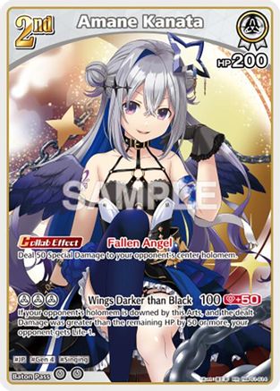 Amane Kanata (RR) (hBP01-014) - Blooming Radiance Foil