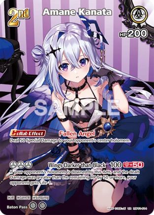 Amane Kanata (UR) (hBP01-014) - Blooming Radiance Foil