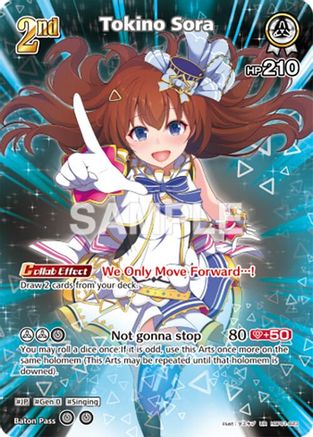 Tokino Sora (UR) (hBP01-023) - Blooming Radiance Foil