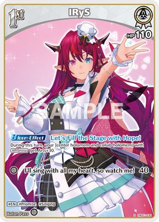 IRyS (S) (hBP01-030) (hBP01-030) - Blooming Radiance Foil