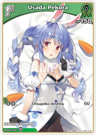 Usada Pekora (C) (hBP01-040) (hBP01-040) - Blooming Radiance