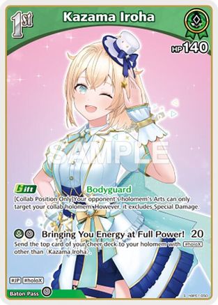 Kazama Iroha (S) (hBP01-050) (hBP01-050) - Blooming Radiance Foil