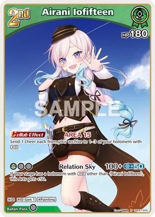 Airani Iofifteen (R) (hBP01-055) - Blooming Radiance Foil