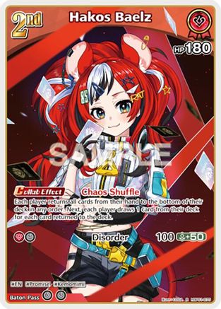 Hakos Baelz (R) (hBP01-075) - Blooming Radiance Foil