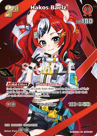 Hakos Baelz (SR) (hBP01-075) - Blooming Radiance Foil