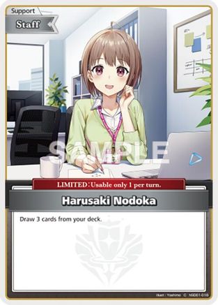 Harusaki Nodoka (C) (hSD01-016) - SD01 Start Deck Tokino Sora and Azki
