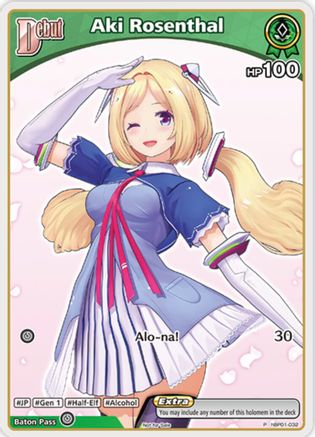 Aki Rosenthal (P) (hBP01-032) (hBP01-032) - hololive OFFICIAL CARD GAME Promos Foil