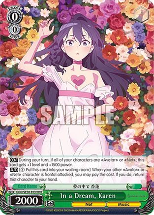 In a Dream, Karen (HR) (GGO/SE50-E03H Holo Rare) - SAO Alternative–Gun Gale Online–2 Premium Booster
