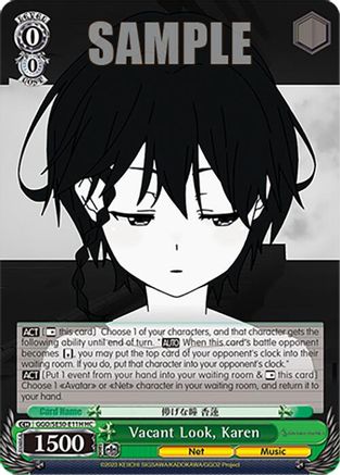 Vacant Look, Karen (HC) (GGO/SE50-E11H HC) - SAO Alternative–Gun Gale Online–2 Premium Booster