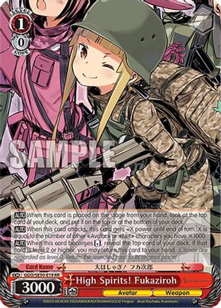 High Spirits! Fukaziroh (GGO/SE50-E19 RR) - SAO Alternative–Gun Gale Online–2 Premium Booster