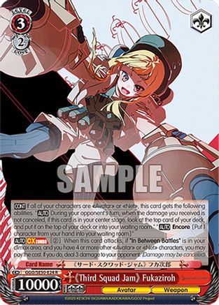 "Third Squad Jam" Fukaziroh (GGO/SE50-E24 R) - SAO Alternative–Gun Gale Online–2 Premium Booster