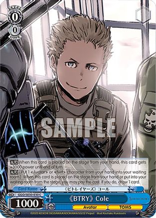 "BTRY" Cole (GGO/SE50-E50 C) - SAO Alternative–Gun Gale Online–2 Premium Booster